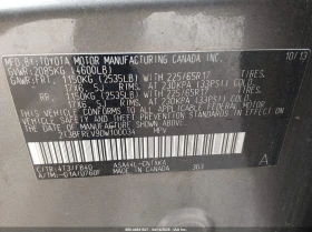 Toyota Rav4 2.5L I-4 DOHC, VVT, 176HP All Wheel Drive | Mobile.bg � ����� ������ 9