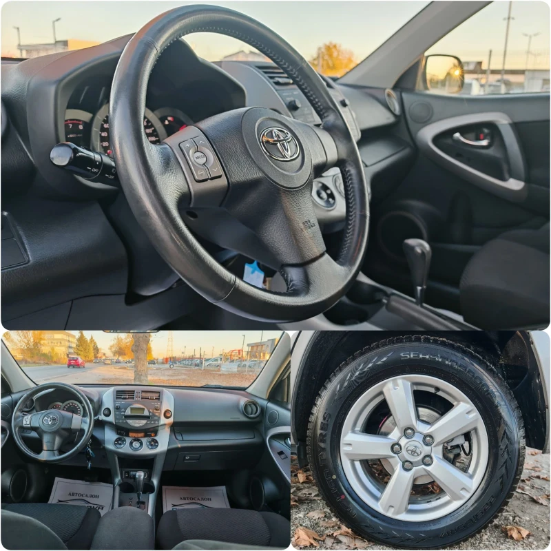 Toyota Rav4 2.0 БЕНЗИН 152 К.С.!АВТОМАТ!4Х4!168 000 КМ! УНИКАТ, снимка 14 - Автомобили и джипове - 52418251