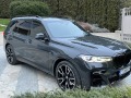 BMW X7 xDrive40d - [2] 