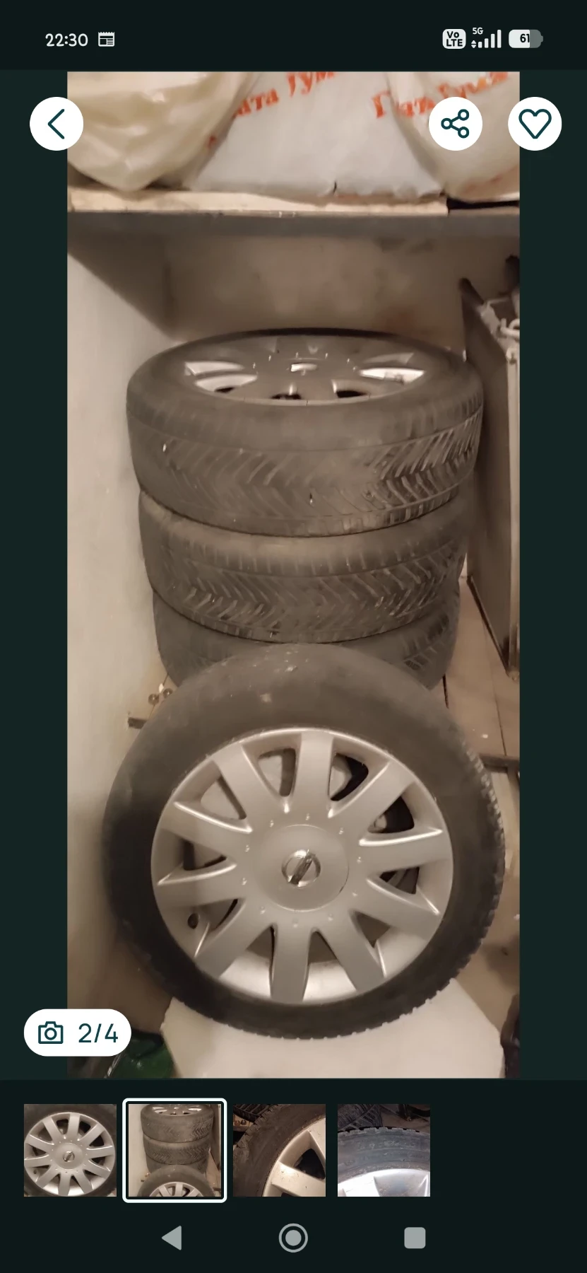 Гуми с джанти Tigar 205/55R17