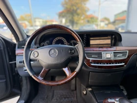 Mercedes-Benz S 500 L  autogeorge.com, снимка 11