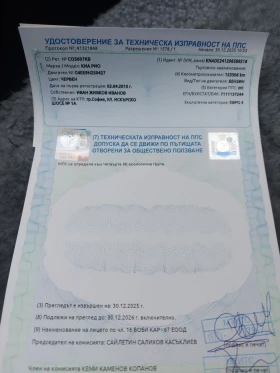 Kia Rio 1.4/Navigator  - 2812 € / 5499.79 лв. - 12109931 11