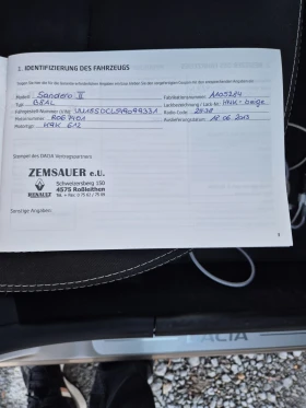 Dacia Sandero 1, 5 DCI - 4450 € / 8703.44 лв. - 84228621 15