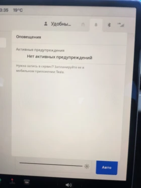Tesla Model 3 Tesla model 3 - 28800 € - 66278683 16