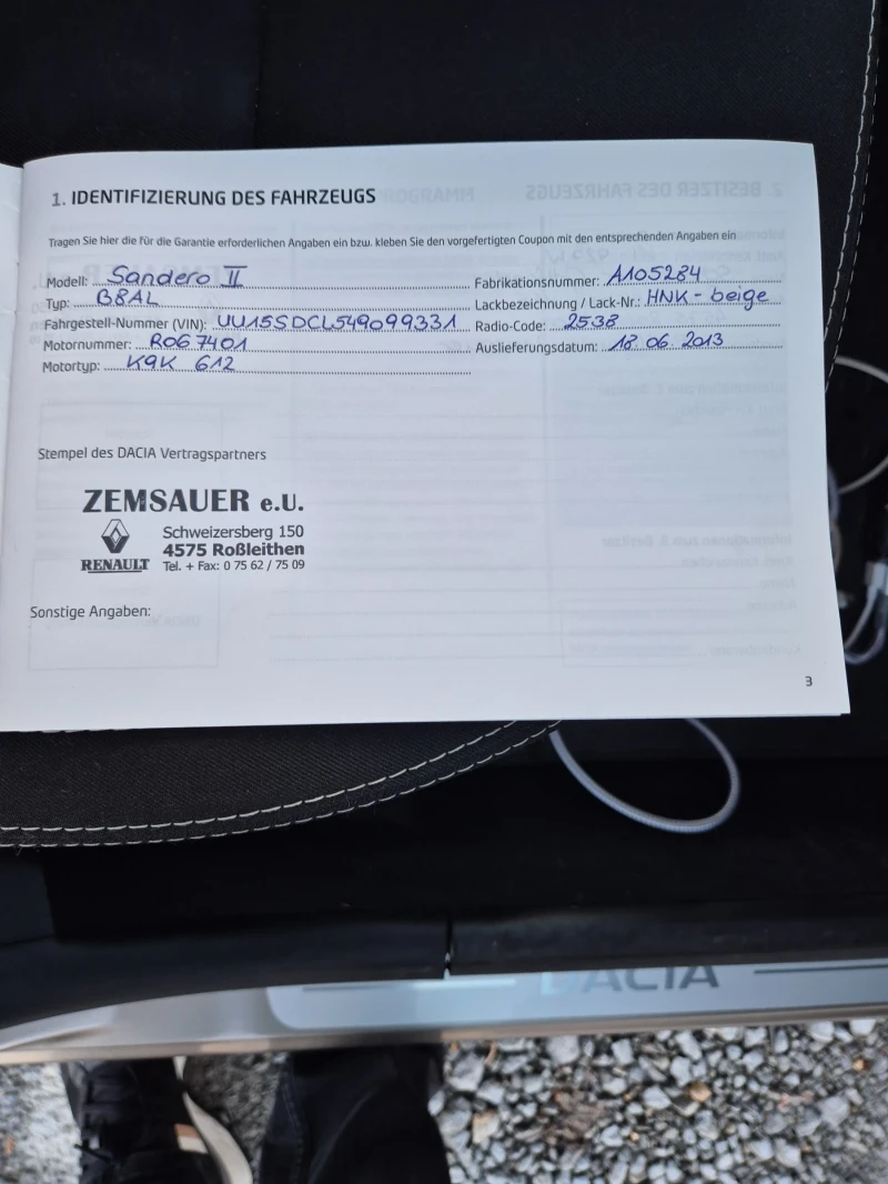 Dacia Sandero 1, 5 DCI, снимка 15 - Автомобили и джипове - 53114919