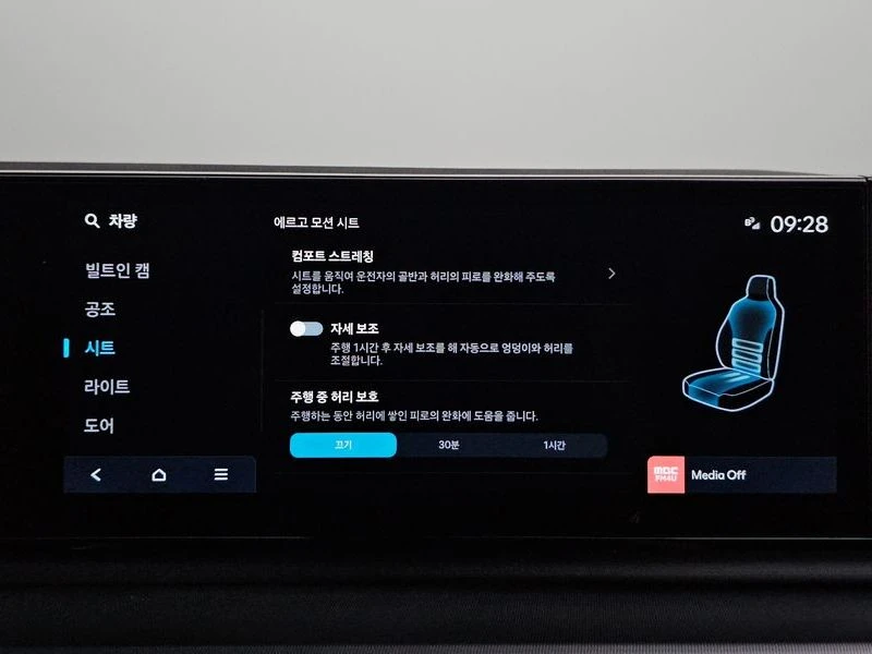 Hyundai Grandeur 3.5 Automatic, снимка 17 - Автомобили и джипове - 55817490