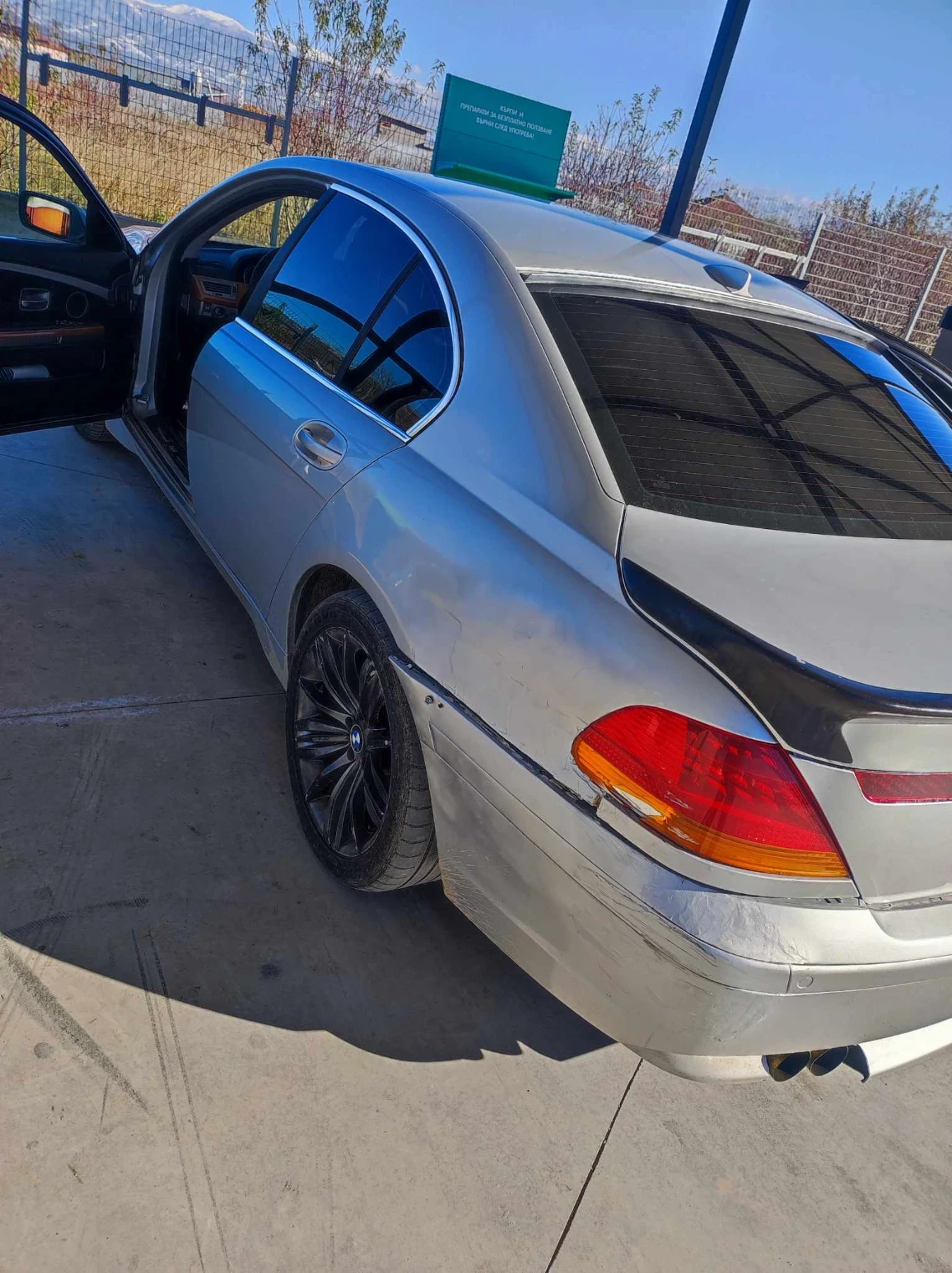 BMW 745 | Mobile.bg � ����������� 4