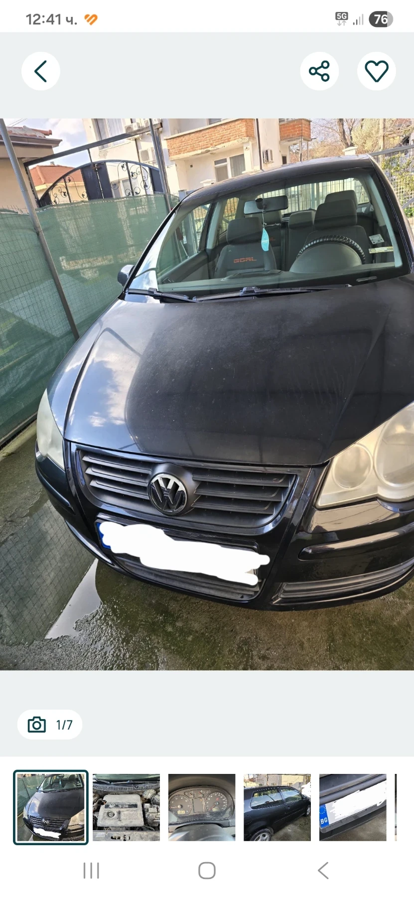 VW Polo