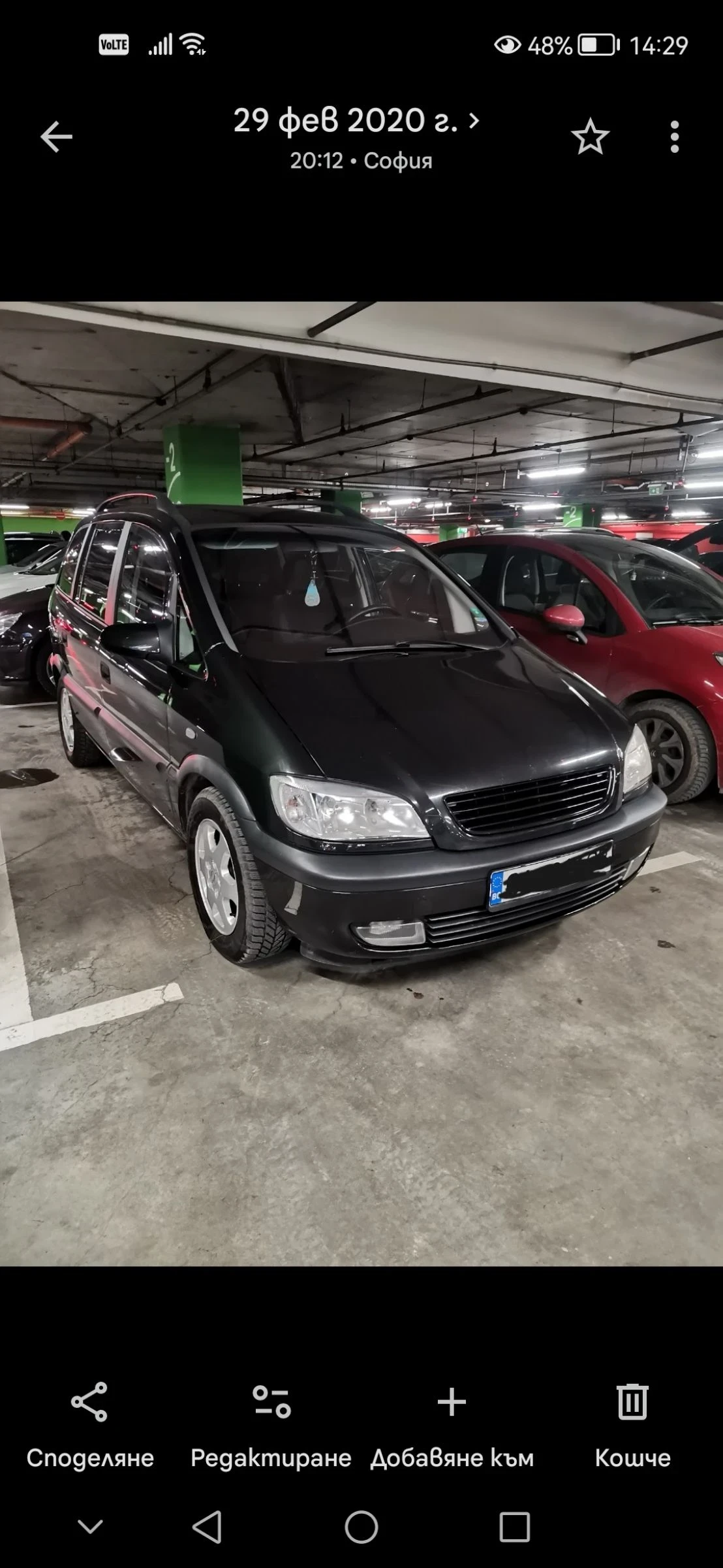 Opel Zafira 1.8-125 к.с-Газов инж. - за ремонт !!! 