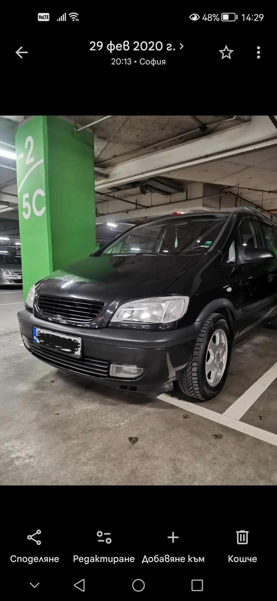 Opel Zafira 1.8-125 к.с-Газов инж. - за ремонт !!! , снимка 3 - Автомобили и джипове - 54485283