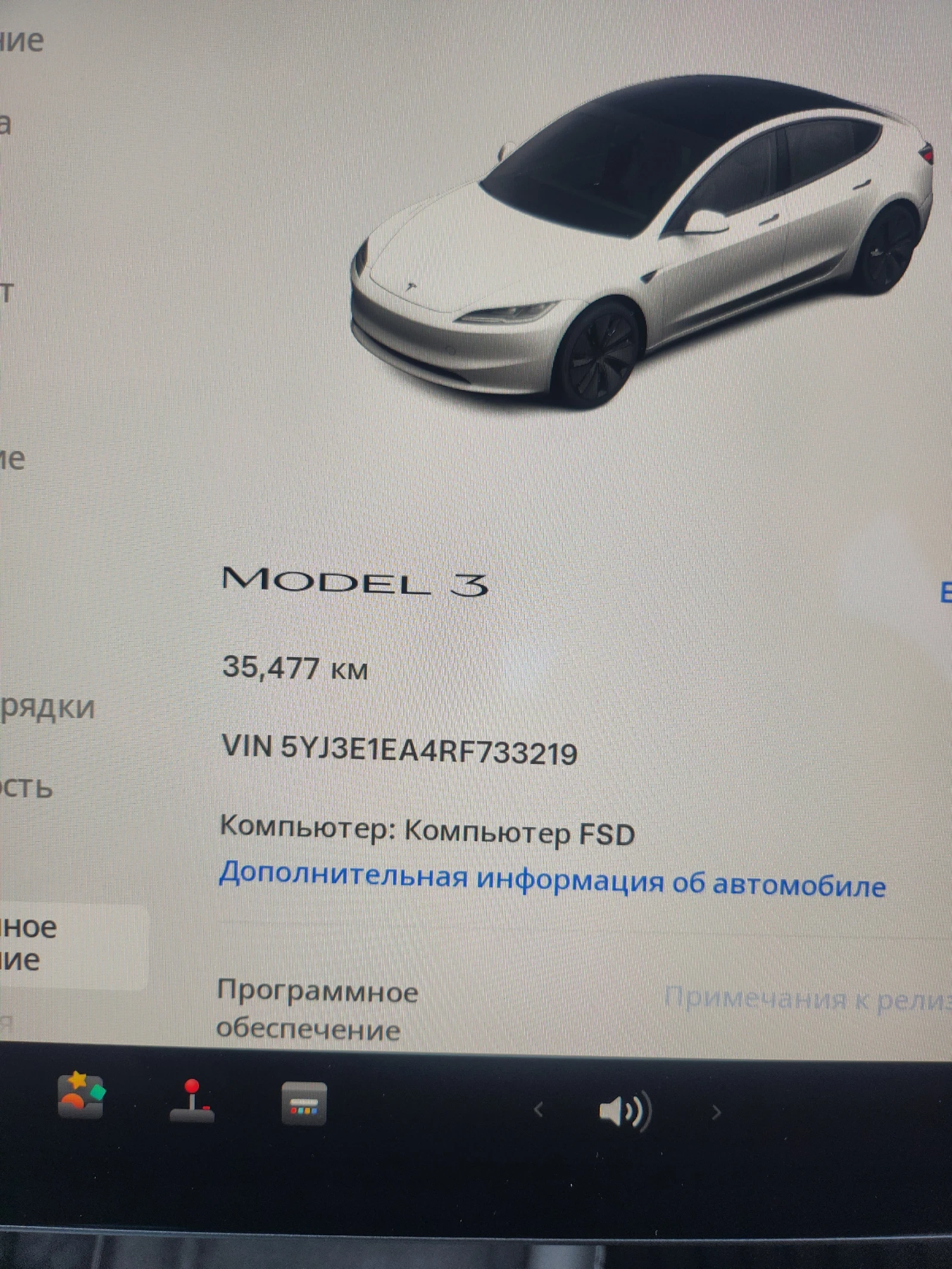 Tesla Model 3 Tesla model 3, снимка 13 - Автомобили и джипове - 56219166