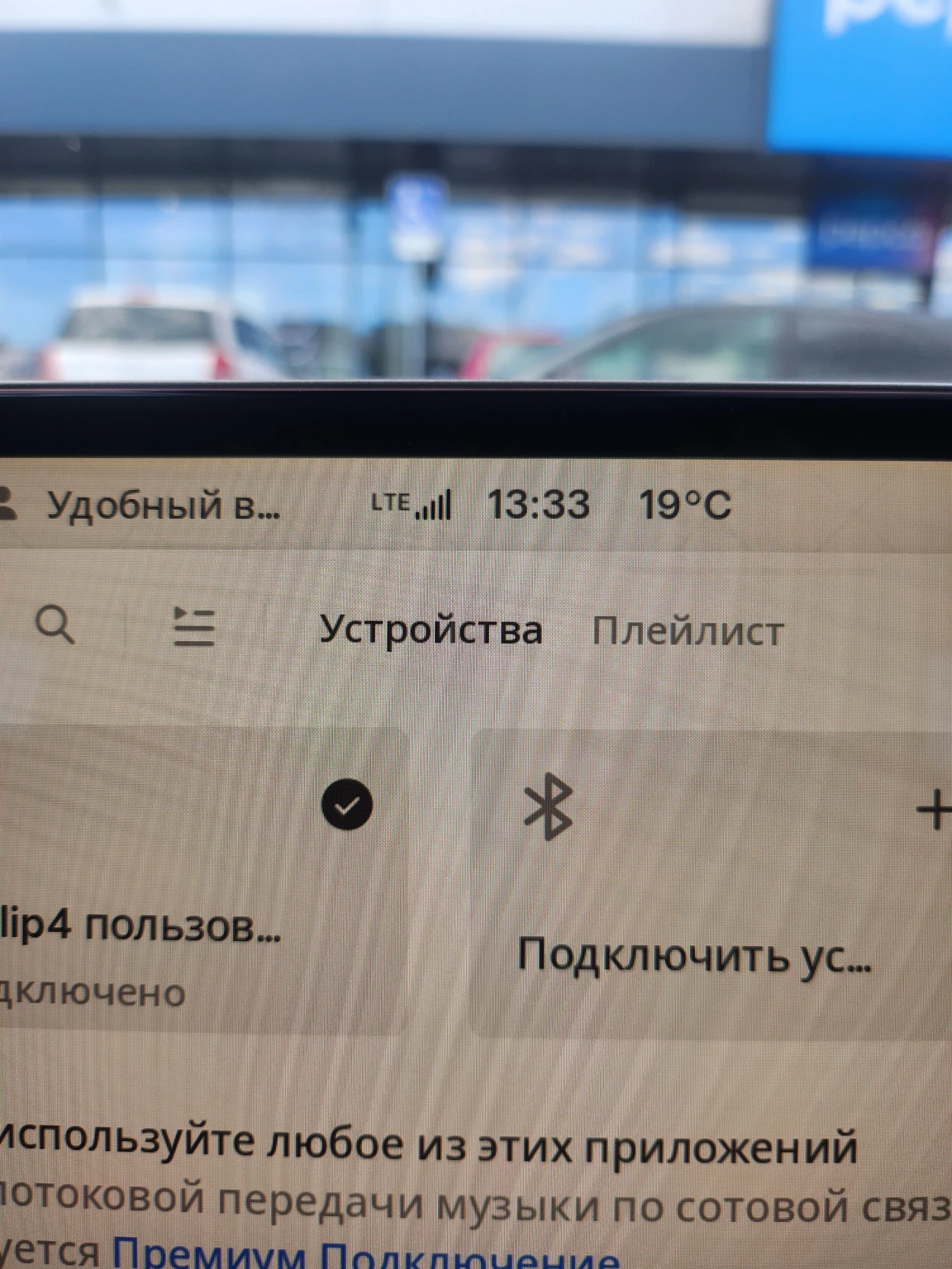 Tesla Model 3 Tesla model 3, снимка 15 - Автомобили и джипове - 56219166