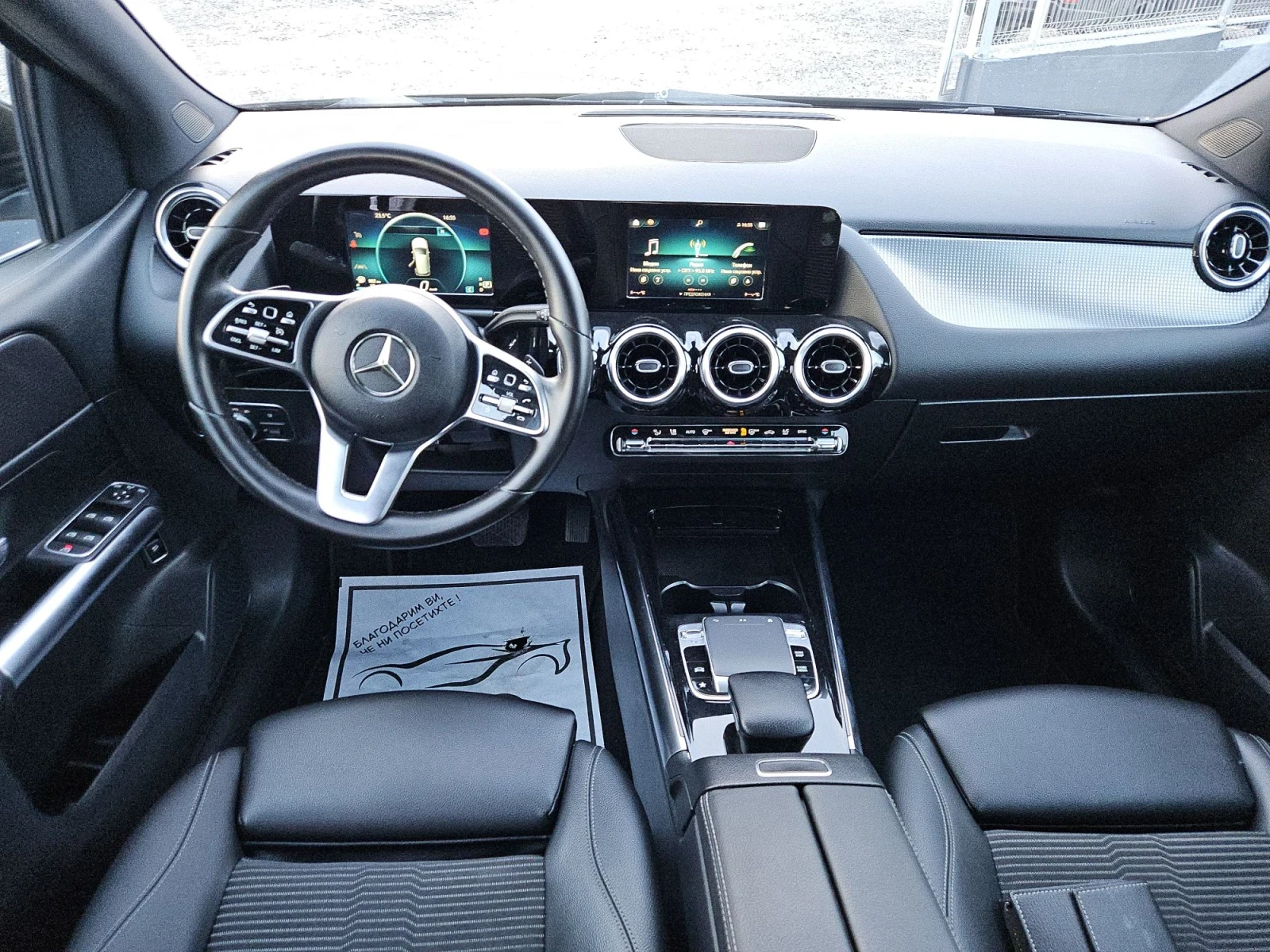 Mercedes-Benz B 180 | Mobile.bg � ����������� 9