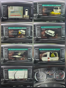Citroen Spacetourer 2.0HDI* 9 МЕСТА * 144к.с * НАВИГАЦИЯ , снимка 14
