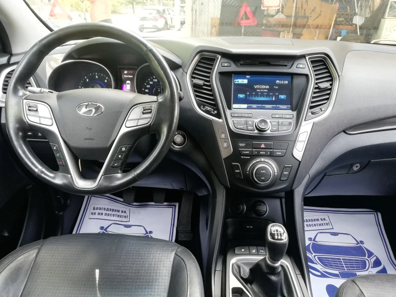 Hyundai Santa fe 2.2 CRDI - NAVI, снимка 7 - Автомобили и джипове - 46958248