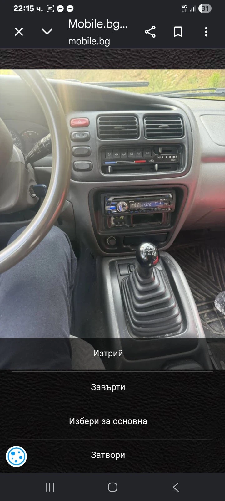 Suzuki Grand vitara, снимка 3 - Автомобили и джипове - 55655157