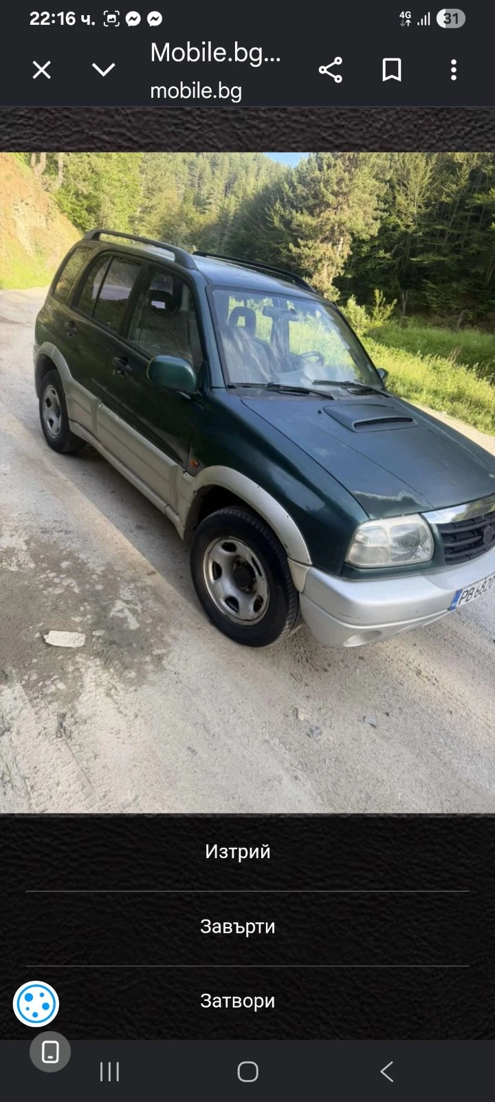 Suzuki Grand vitara