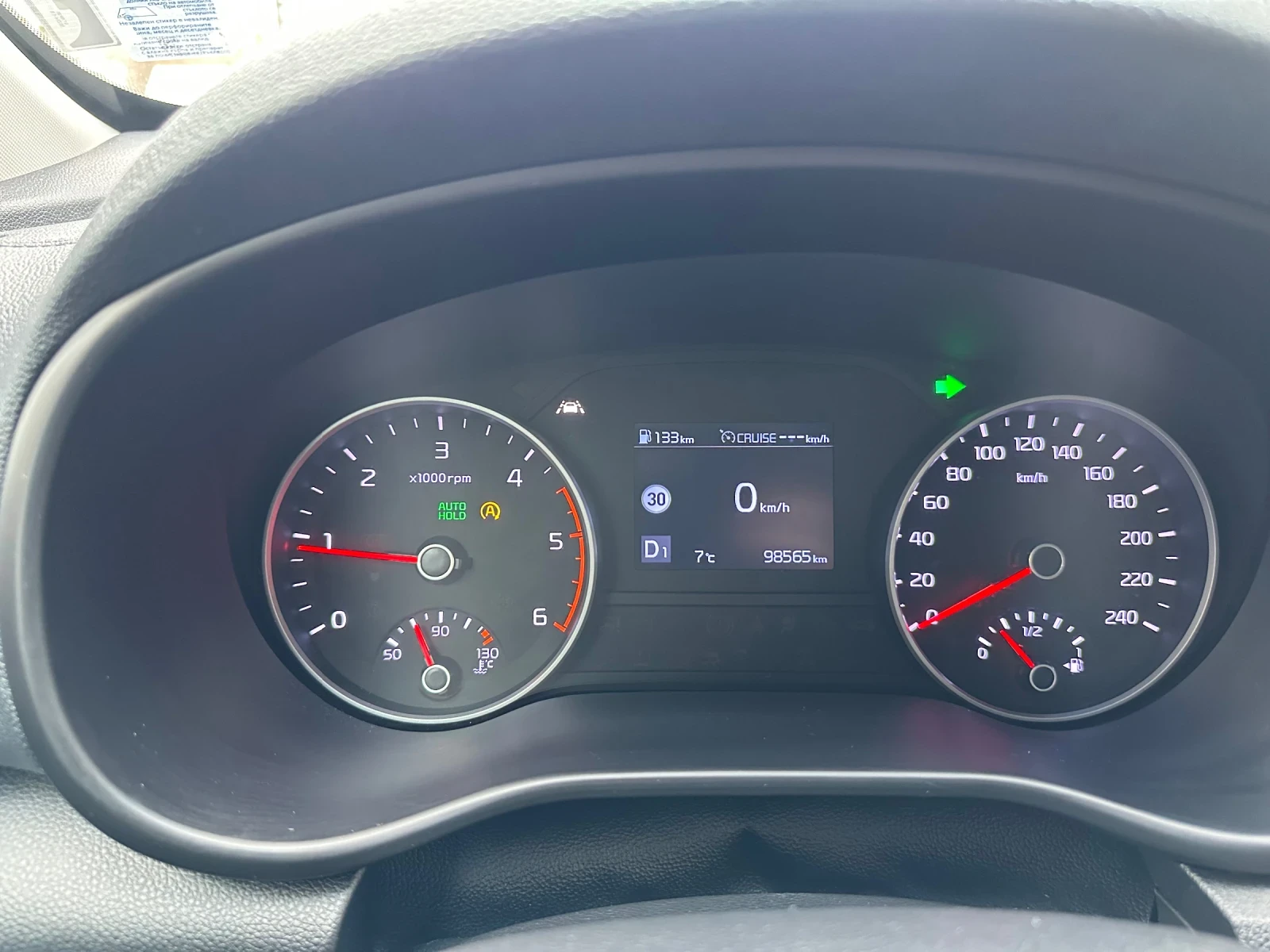 Kia Sportage 1.6 CRDi, 136 к.с., Гаранция до 07.2027 - изображение 7