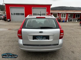     Kia Ceed 1.6i !!!!