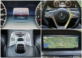 Mercedes-Benz Maybach S560 4MATIC /ОБДУХВАНЕ/ПАНОРАМА/ДИСТРОНИК/360 | Auto.bg — изображение 8