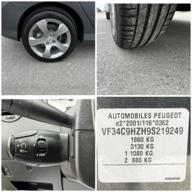Peugeot 308 1.6-HDI-6-speed-ПАНОРАМА-АВТОПИЛОТ-КАТО НОВА | Auto.bg — изображение 16