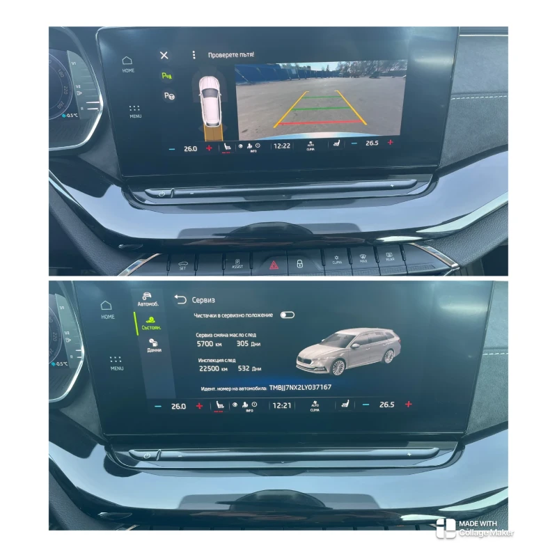 Skoda Octavia 2.0TDI DSG Premium/ Matrix LED/ Alcantara, снимка 12 - Автомобили и джипове - 49233056