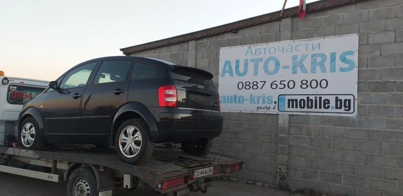 Audi A2 1.6FSI 110k.s., снимка 2 - Автомобили и джипове - 46531704