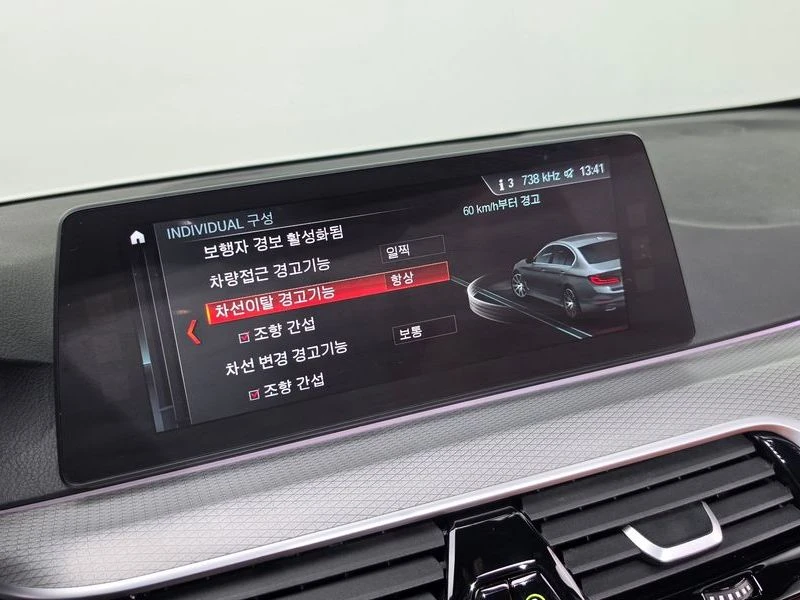 BMW 520 B47D20A | Mobile.bg � ����������� 17