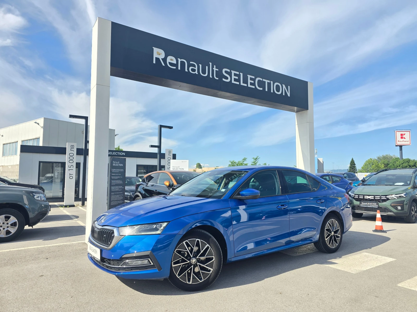 Skoda Octavia 1.5 E-TECH DSG | Mobile.bg — изображение 1