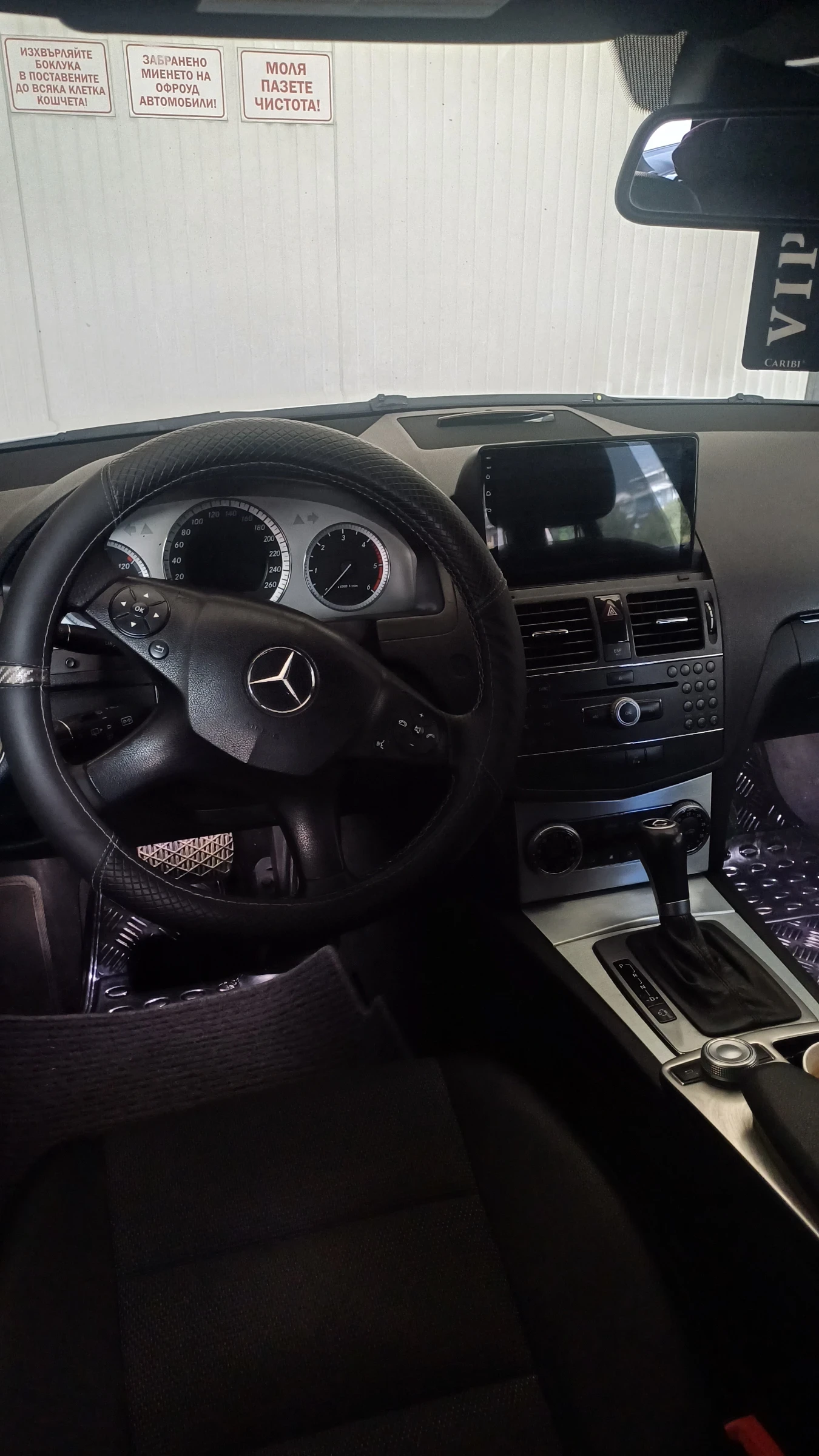 Mercedes-Benz C 220  - изображение 8