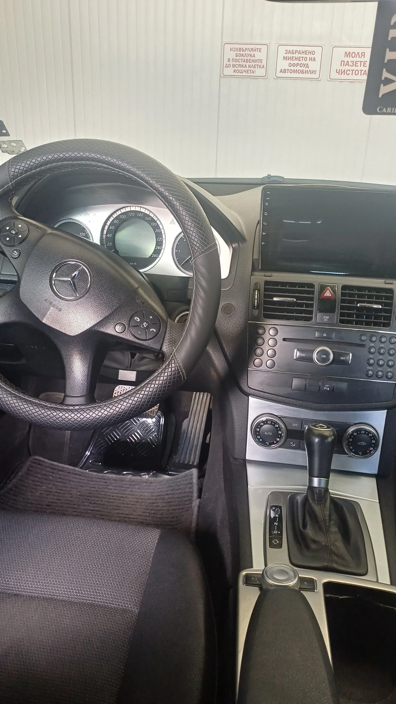 Mercedes-Benz C 220  - изображение 7