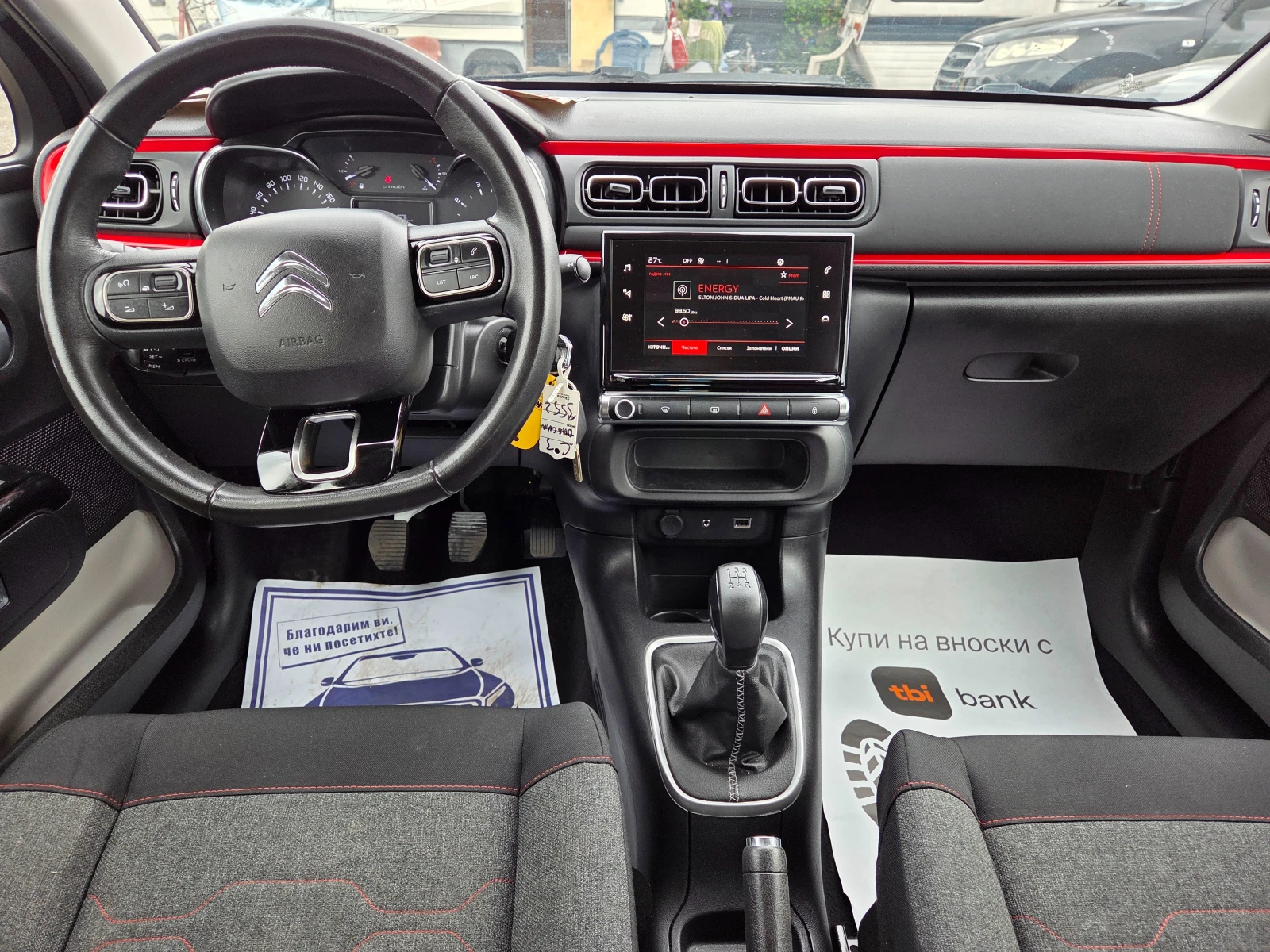 Citroen C3 1.6HDi-Нави - изображение 10