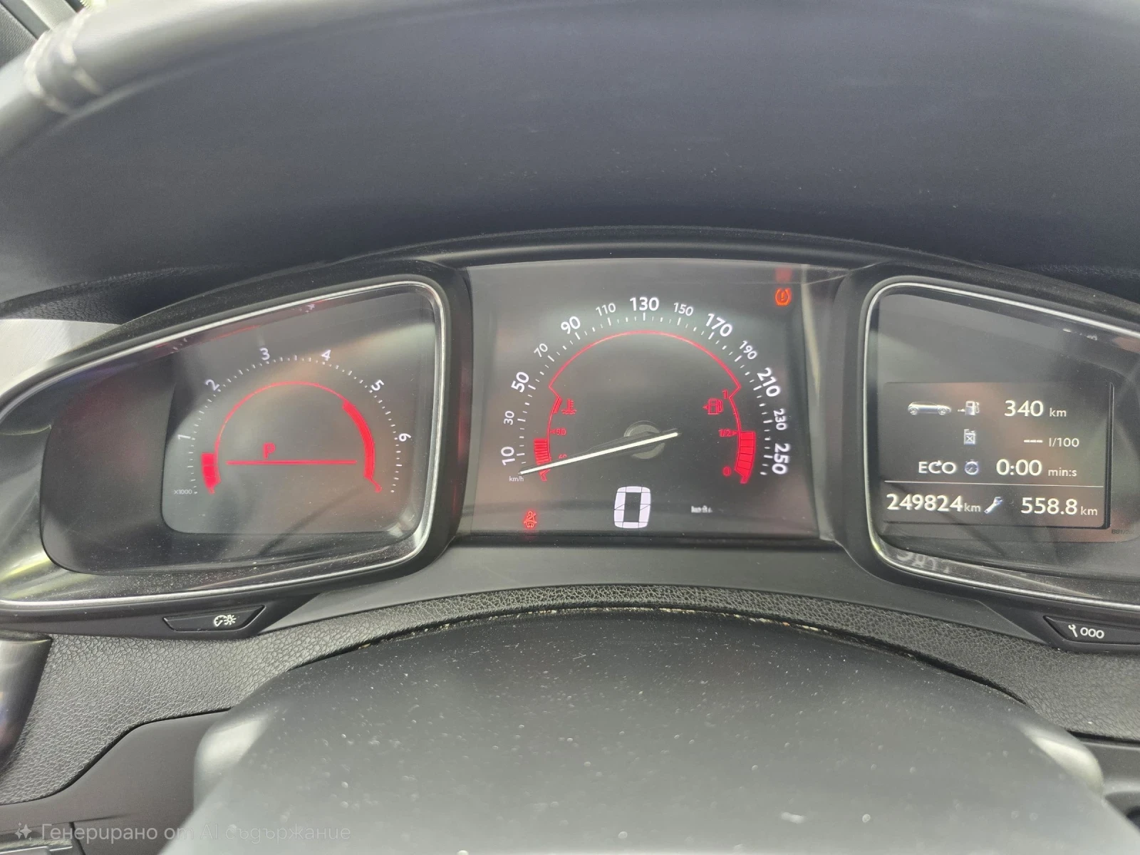 Citroen DS5 FACE/EXCLUSIVE/AUTO/НАПЪЛНО ОБСЛУЖЕН, снимка 16 - Автомобили и джипове - 54465820