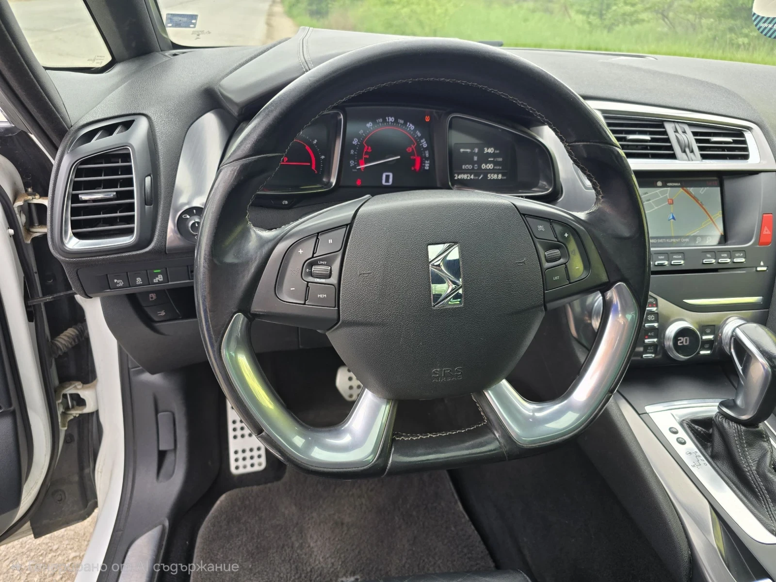 Citroen DS5 FACE/EXCLUSIVE/AUTO/НАПЪЛНО ОБСЛУЖЕН, снимка 9 - Автомобили и джипове - 54465820