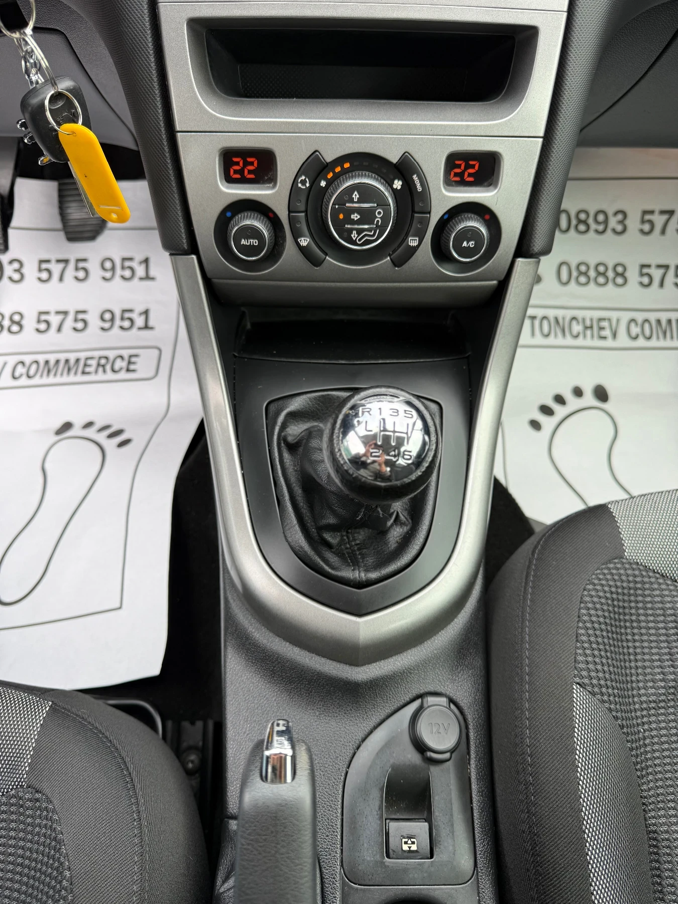 Peugeot 308 1.6-HDI-6-speed-ПАНОРАМА-АВТОПИЛОТ-КАТО НОВА, снимка 11 - Автомобили и джипове - 56274635