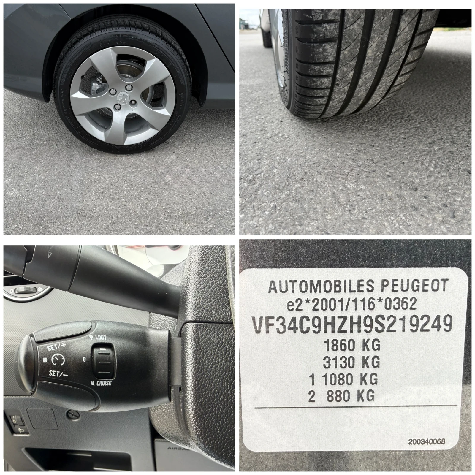 Peugeot 308 1.6-HDI-6-speed-ПАНОРАМА-АВТОПИЛОТ-КАТО НОВА, снимка 16 - Автомобили и джипове - 56274635