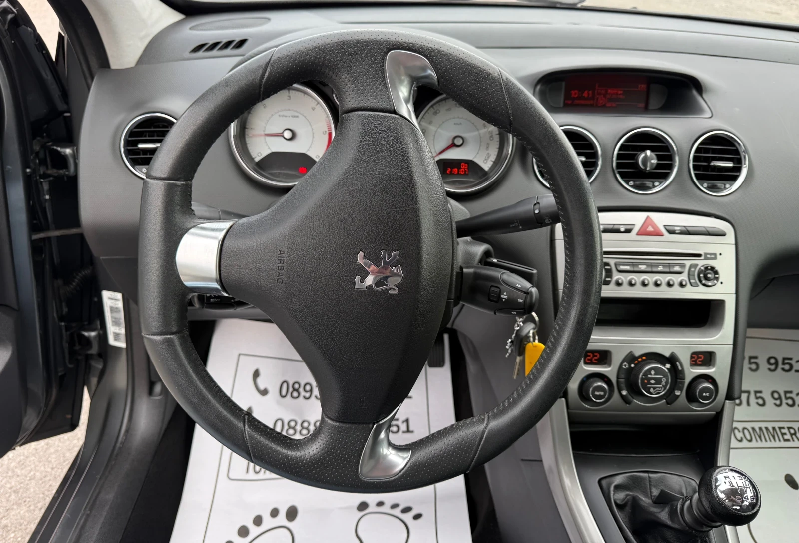 Peugeot 308 1.6-HDI-6-speed-ПАНОРАМА-АВТОПИЛОТ-КАТО НОВА, снимка 10 - Автомобили и джипове - 56274635