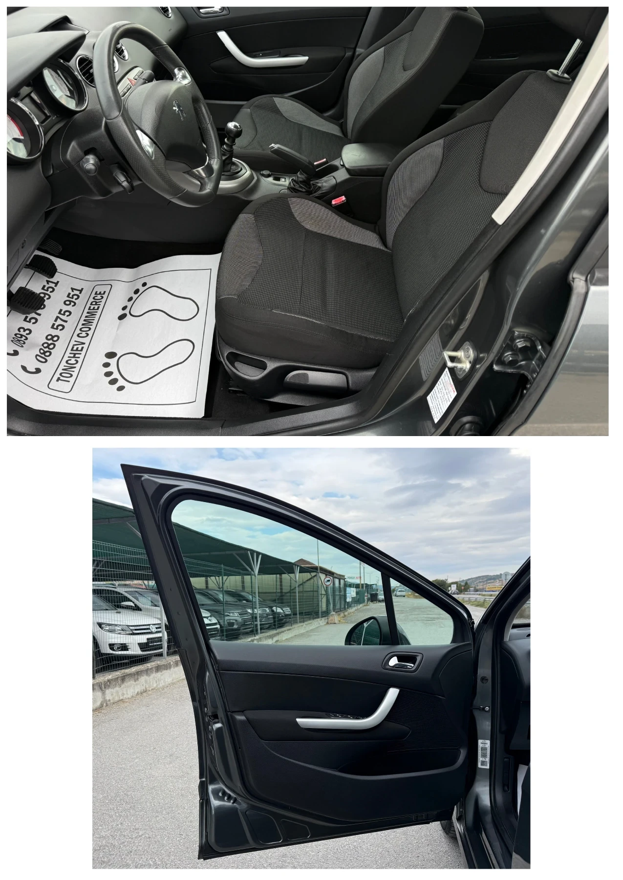 Peugeot 308 1.6-HDI-6-speed-ПАНОРАМА-АВТОПИЛОТ-КАТО НОВА, снимка 15 - Автомобили и джипове - 56274635