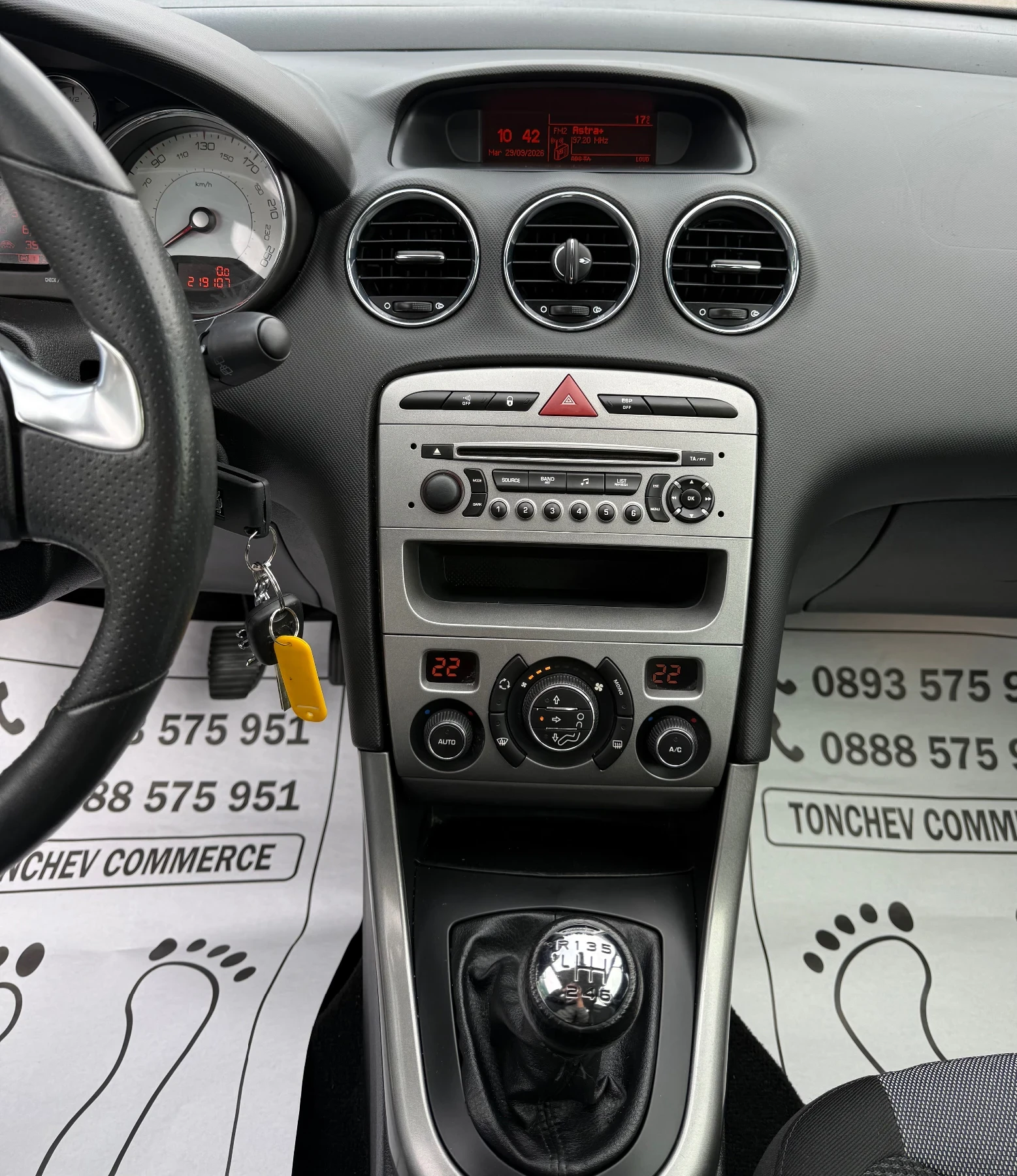 Peugeot 308 1.6-HDI-6-speed-ПАНОРАМА-АВТОПИЛОТ-КАТО НОВА, снимка 9 - Автомобили и джипове - 56274635