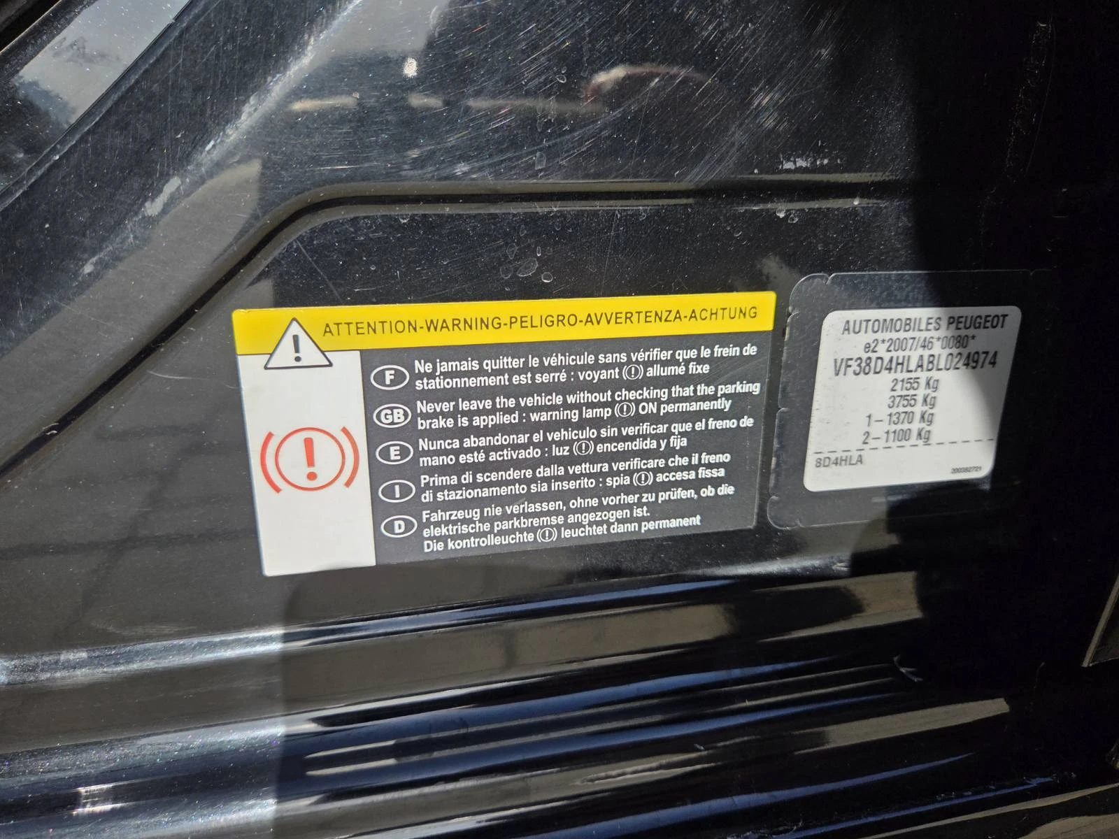 Peugeot 508 GT, снимка 15 - Автомобили и джипове - 56648570