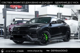     Lamborghini Urus 4.0 V8/ CERAMIC/ B&O/ PANO/ Q-CITURA/ ANIMA/ 23/  