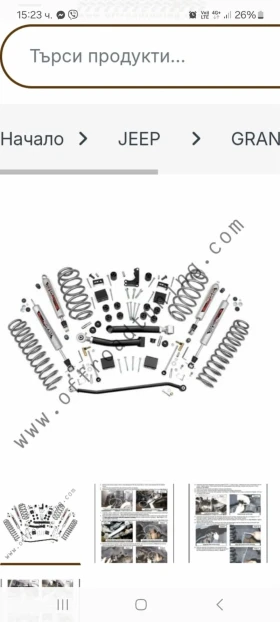 Jeep Grand cherokee 4.7 v8 OFF ROAD QADRADRIVE, снимка 15