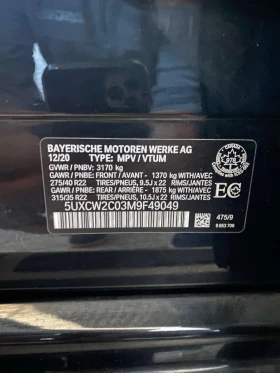 BMW X7 * XDRIVE40I * ЛАЗЕРИ * H/K * HEAD-UP * ОБДУХВАНЕ * - 34550 € / 67573.93 лв. - 71077838 11