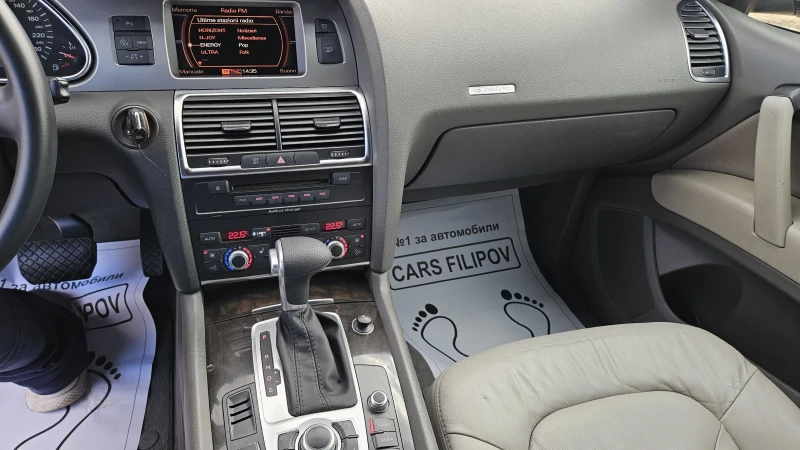 Audi Q7 3.0 TDI..QUATTRO , снимка 14 - Автомобили и джипове - 52019313