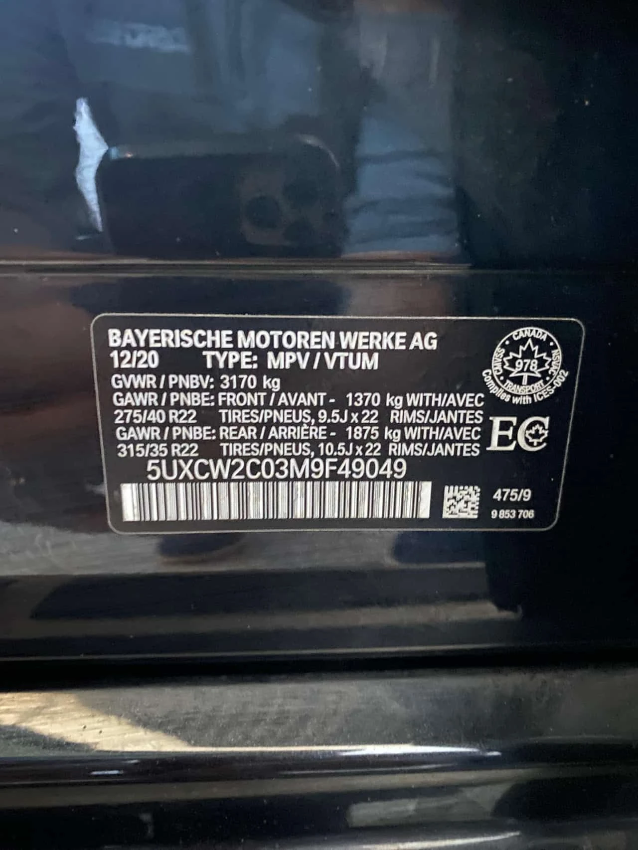 BMW X7 * XDRIVE40I * ������ * H/K * HEAD-UP * ��������� * | Mobile.bg � ����������� 11