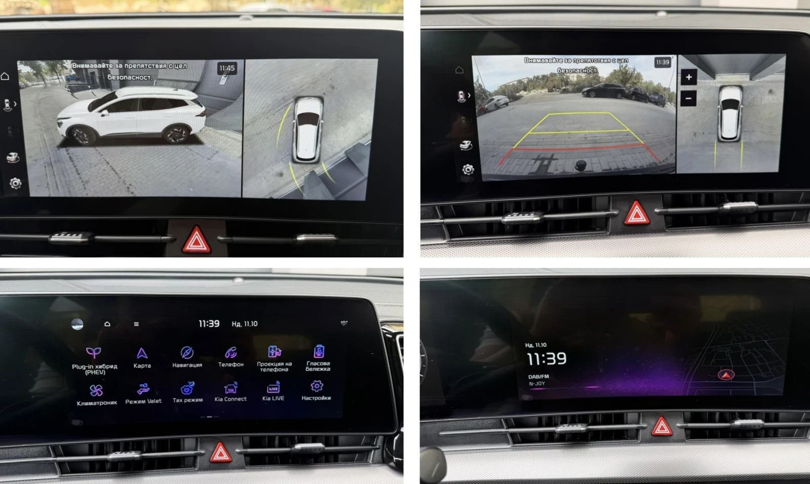 Kia Sportage GT Line Plug-in Hybrid 4x4 | Mobile.bg � ����������� 15