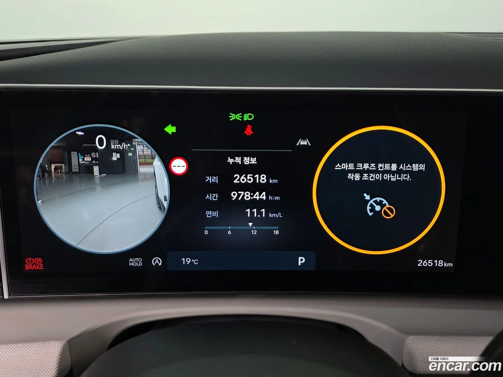 Hyundai Tucson Gasoline 1.6 Turbo 4WD | Mobile.bg � ����������� 8