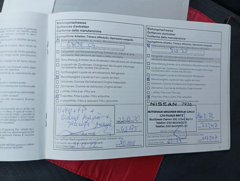 Nissan NV300 2.0 dci 8+ 1места, снимка 17 - Бусове и автобуси - 52664667