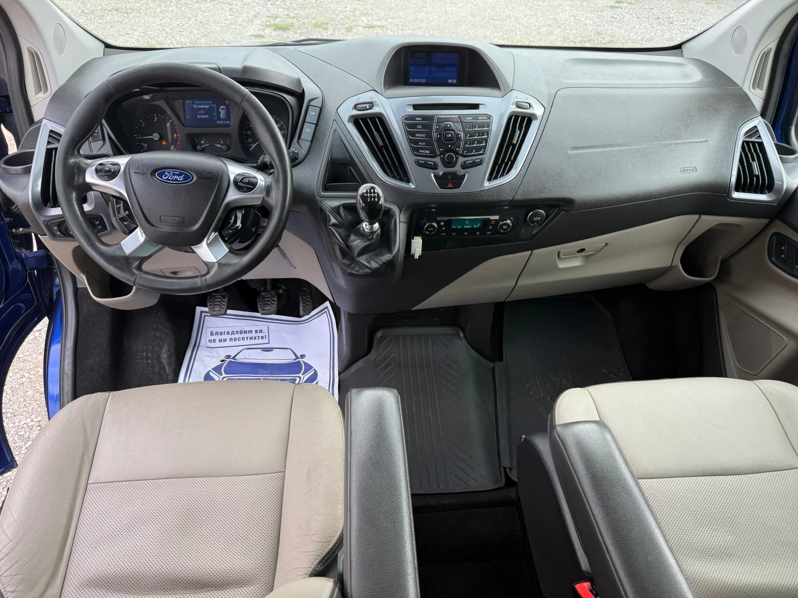 Ford Transit Custom 2.2, снимка 9 - Бусове и автобуси - 54785896