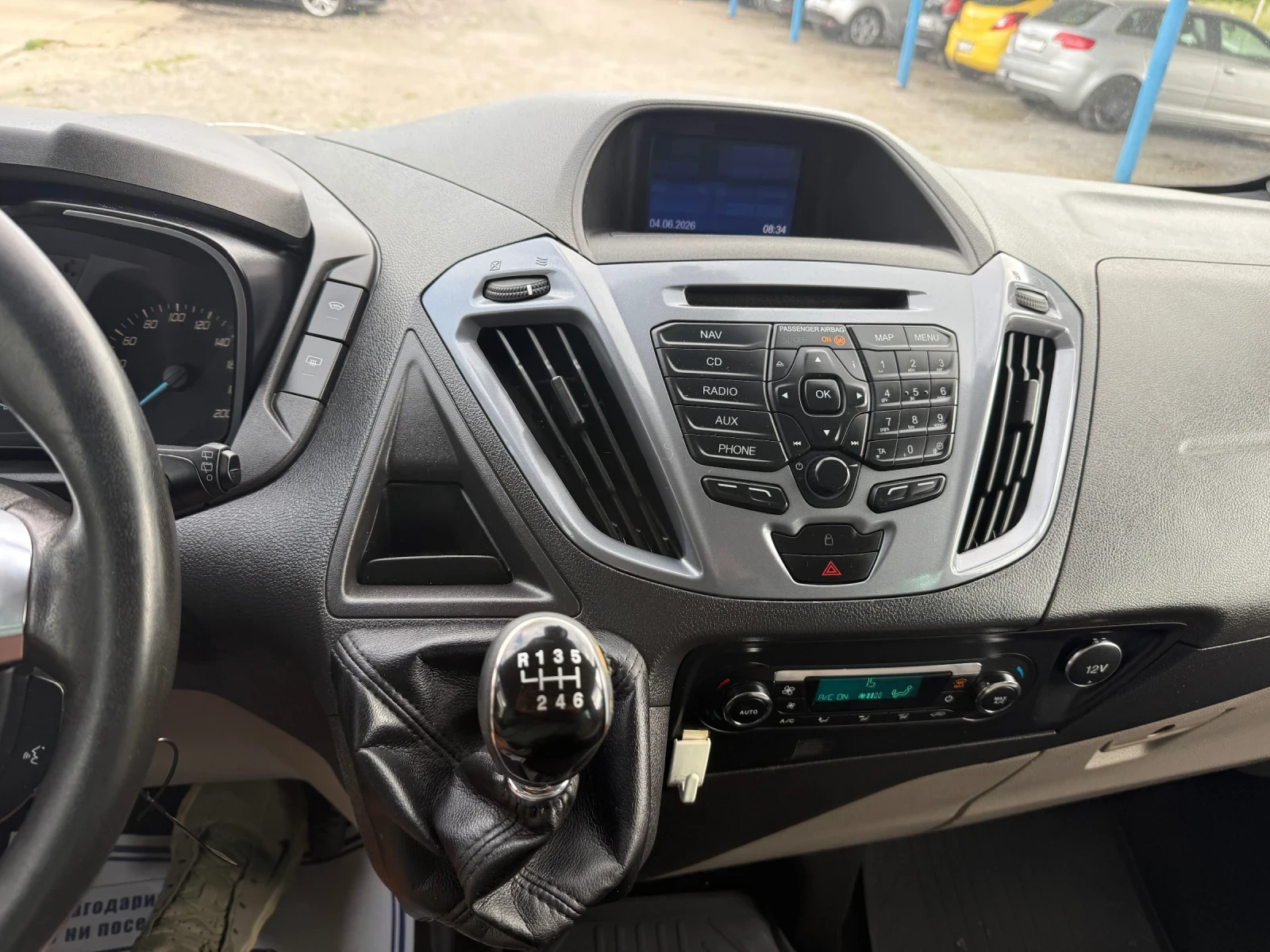 Ford Transit Custom 2.2, снимка 15 - Бусове и автобуси - 54785896